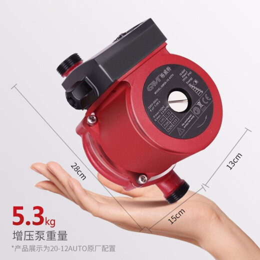 Geweit booster pump household tap water pump booster pump silent cold and hot water fully automatic water heater solar shield pump can be installed at home with 20-12+ filters