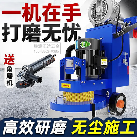胜意兴环氧地坪研磨机地面翻新混凝土打磨机水泥路面抛光除漆无尘打磨机 728型驱动变频款-380V15KW