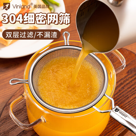 Vinland British soy milk filter sieve Chinese medicine juice sieve sieve baking artifact ultra-fine colander strainer 304 stainless steel 16cm 304 double-layer strainer flour sieve