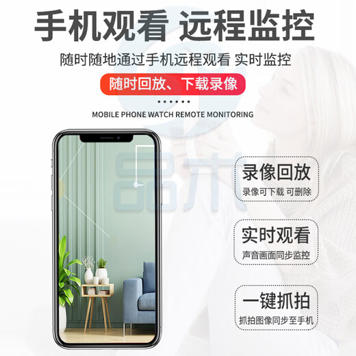 品术充电式4g非针眼无线摄线头高清小摄像头手机远程监控无需连wifi免插电夜视室内家用小巧随身隐秘 充一次电待机一年高清广角升级版 圆形wifi款高清无光待机约一年+配64G 黑
