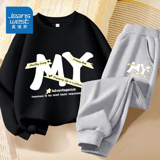 真维斯童装男童套装儿童秋季薄款卫衣长裤中大童帅气百搭运动服潮 【酷帅1套ud】黑灰irs724 110