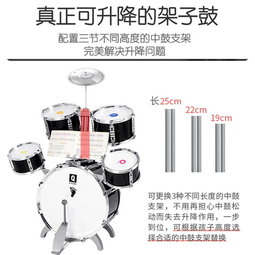 Hübsche Baby Kinder Drum Set Anfänger 3 Haushaltspraxis Percussion Instrument 2 Boy Beat Drum 56 Kinder Geburtstagsgeschenk 8 2-8 Jahre alt, um Schwarz zu lernen: große Größe 7 Drum Set Drum