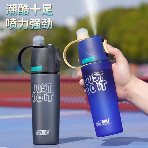 Disney (DISNEY) spray water cup small refreshing hydration cooling portable sports outdoor summer student military training cup sports cup contrasting color - transparent blue 600ML1L single cup