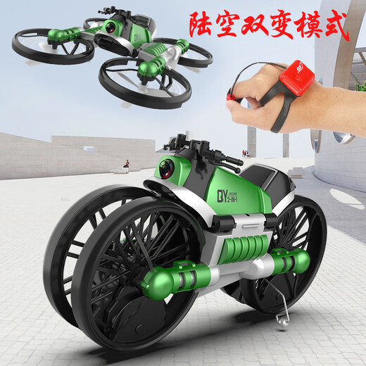 群逸玩具 QUNYI TOYS遥控飞机无人机玩具陆空二合一航拍四轴飞行器小型变形摩托车折叠 10分钟续航蓝色-手柄遥控器版