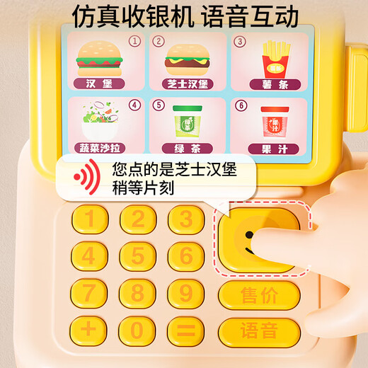 Yunya Children's Toys Supermarket Cashier Simulation Toys Girls Jouant House Hamburger PROCHIENCE MACHINE distributeur d'anniversaire Gift Rotation Hamburger Restaurant [Interaction vocale]