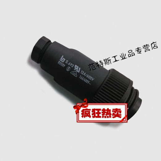 进口连接器 宾德binder S693系列 9942210004 3+PE 4芯插头 BD509 4芯公插头