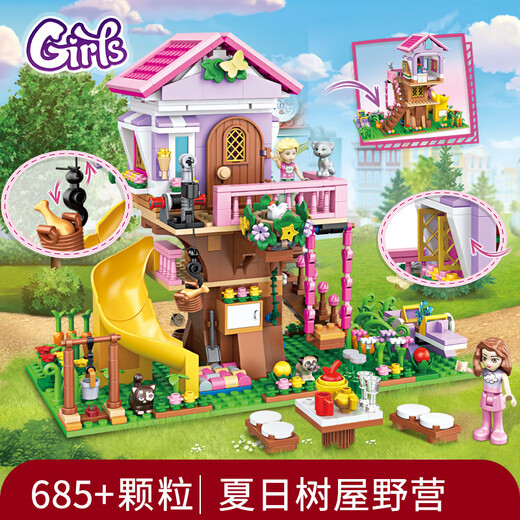 Disney 2024 Blocaux de construction Filles Assemblées Série Frozen Princess Disney Villa Castle Puzzle Toys Double-Layer-Wangwang Fashion Home [1048] Boîte-cadeau +3