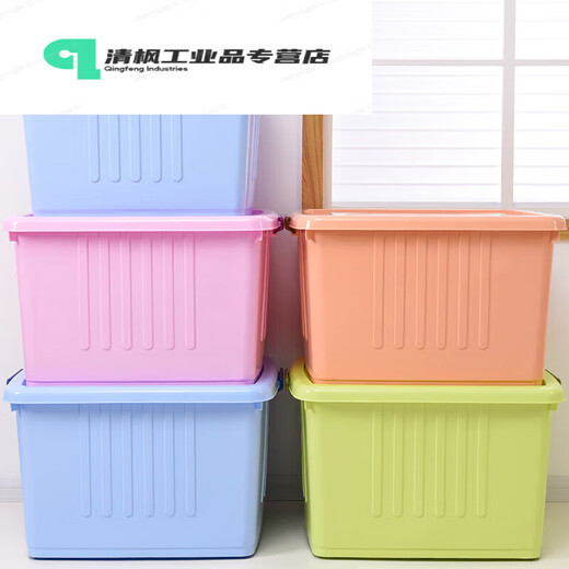 Tiannan Brothers Extra große verdickte Plastiklagerstaierkasten Desktop -Aufbewahrungsbox und Organisation Box Kleidung Aufbewahrungsbox SN3524 Pink 35# Länge 45* Breite 32* Höhe 25