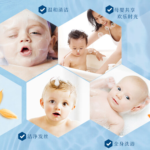 Aveeno Aveeno children's shampoo and shower gel two-in-one baby wash and shower two-in-one skin care 0-6-12 years old 354ml