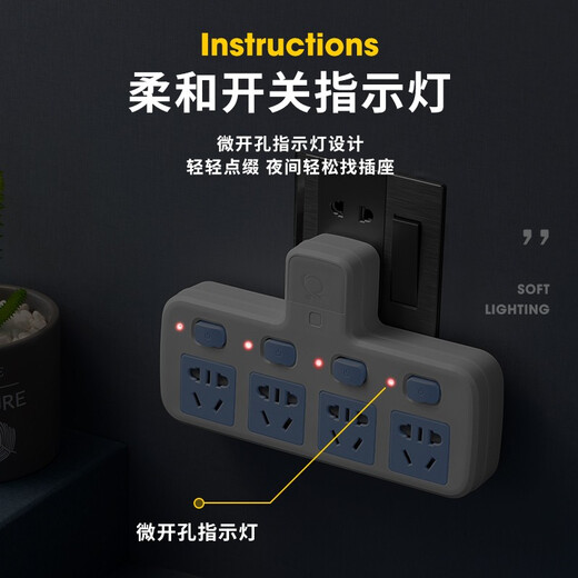 BaNiu socket power conversion plug wireless one-to-multi-function expansion converter BaNiu household plug-in strip socket board K2 one-to-two (anti-shock)