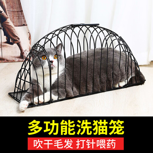 Washing cat cage, cat blowing cage, washing cat artifact, anti-scratch, blow-dry, cat bathing cage bag, fixed cat supplies, anti-scratch, washing cat cage, black S-suitable for 4 Jin Jin equal to 0.5 kg or less