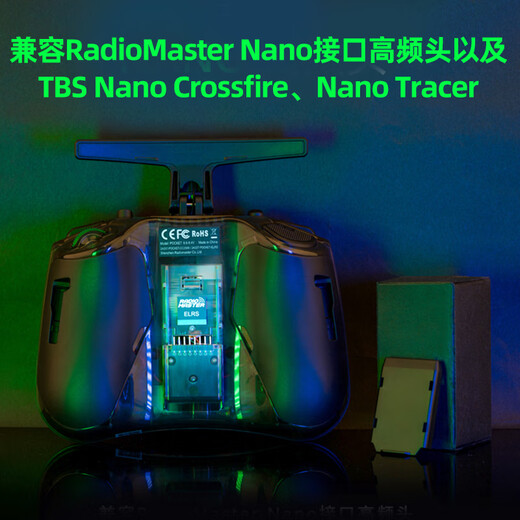 Radiomaster Pocket remote control traversing machine ELRS model aircraft FPV simulation handle remote control CC2500 ELRS version with Bluetooth, transparent color standard, left hand oil