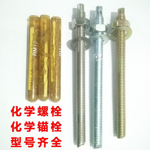 Bolt anchor expansion bolt screw m8m10m12m14m16m18m20m24 M8*1104 points 8 level 20 sets
