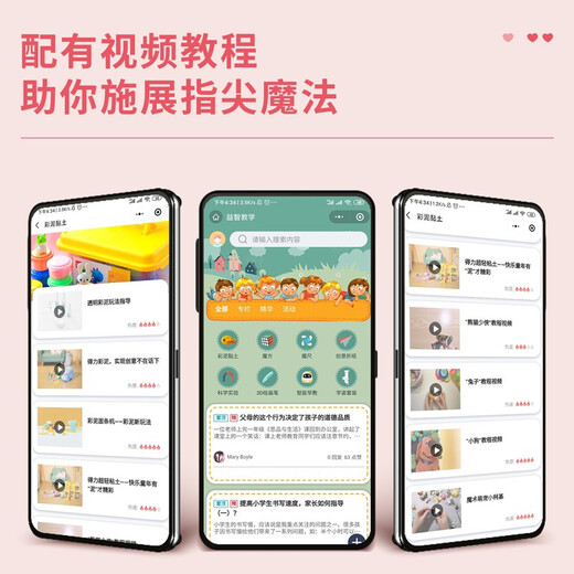 得力(deli)6色彩泥56g大杯装 幼儿园橡皮泥美术手工DIY材料玩具宝宝黏土超轻粘土 儿童生日开学礼物