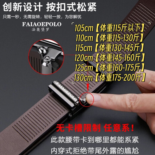 FAIAOEPOLO 12 ZODIAC MEN'S'S'S CEINTURE VÉLICATION CUIR AUTOMATIQUE AUTOMALE PURE COWIDE PURE LUMBRE CEINTROLE LURXE JEUNES PERSONNE