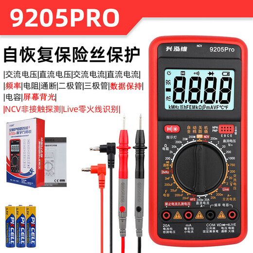 Shantoulincuns neuer DT9205-Anti-Brand-Multifunktional-Multimeter-Multimeter-Elektriker-Wartung Elektronisch-Messgerät 9205p keine Hintergrundbeleuchtung ohne Wartung Offizieller Standard mit Schraubenzieher ausgestattet