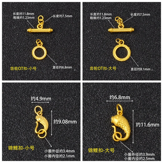 Fat Donglai's same 18K gold buckle head S buckle double circle bracelet necklace OT buckle connecting buckle diy handmade 4*7 small lobster clasp + 2 3.0 thick circles