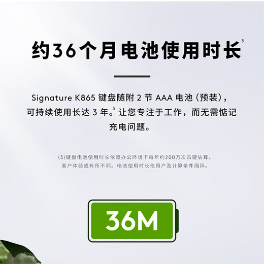 罗技（Logitech）优选系列K865机械键盘 无线蓝牙双模键盘（K845升级款）104键全尺寸 游戏商务办公键盘鼠标套装 K865茱萸粉+雪山樱花收纳袋