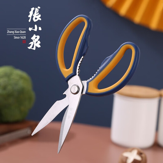张小泉厨房剪刀家用张小泉剪子厨房剪多功能不锈钢强力鸡骨剪 剪刀套+多功能厨房剪