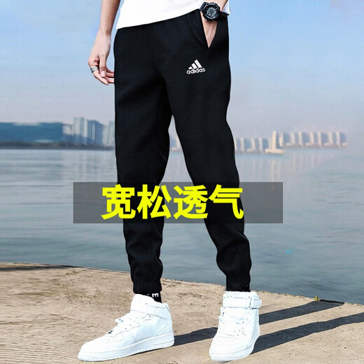 Adidas Herrenhosen 2025 Herbst neue Sporthosen Lauftrainingstraining Hosen Atmungsbare Hosen Casual Stick Hosen GK9226/Show Fotos 5 S 175/76