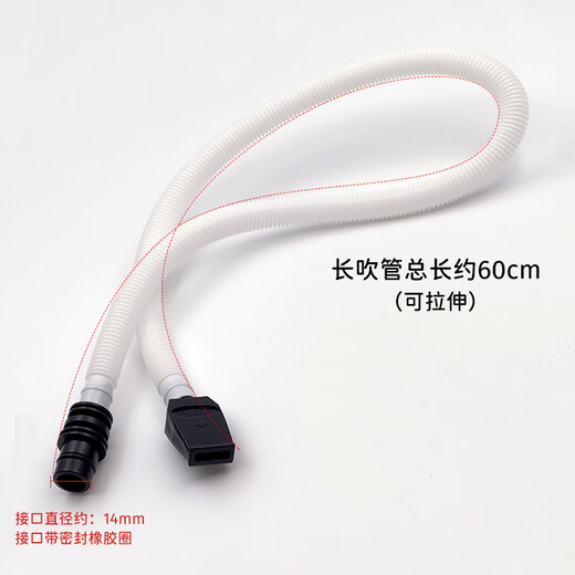 乐儿音口风琴吹管32/37键通用口吹琴吹嘴小学生儿童课堂口风琴软管 口风琴通用吹管【1套】