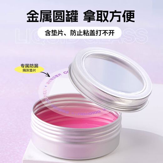 卡乐优（Coloyou）光变-白变粉液态玻璃泥非牛顿流体解压史莱姆水晶泥起泡胶无毒解压玩具捏捏假水