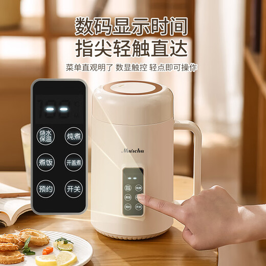 Mocha multifunctional electric stew pot for 1-2 people, soup and porridge quickly, portable electric cooking pot, health pot, reservation dormitory small electric pot, baby food supplement pot, large capacity, 316 stainless steel apricot white 1L