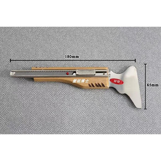 Korean Boeing Film Tool Knife Wood Grain Paper Wood Grain Film Special Knife Film Utility Knife Scraper Korean Wood Korean Wood Boeing Film Knife 1