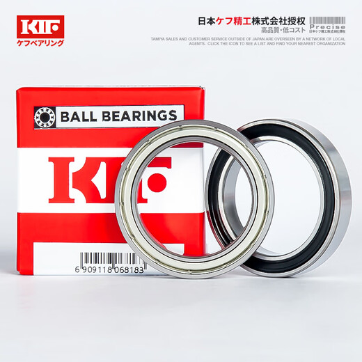 
Japan KIF imported high-speed thin-wall bearings 6906 6907 6908 6910 6911Z6912ZZ6913RS 6912-2RS glue seal [P5 grade] 60*85*13