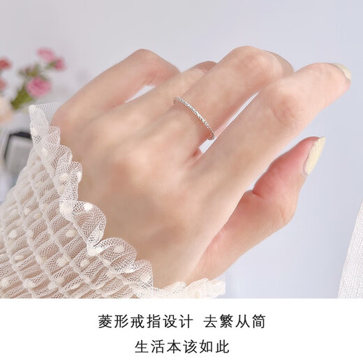 Su Shiliu 999 solid silver baby's breath ring for girls, fashionable plain index finger ring, closed rhombus single tail ring, birthday gift, US size 7 (diameter 1.8cm)