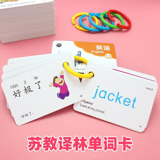 Selected 2024 Sujiao Yilin Edition 12345 Grade 12345 Elementary School English Word Sentence Model Synchronization 6629 Elementary School Word Sentence Model