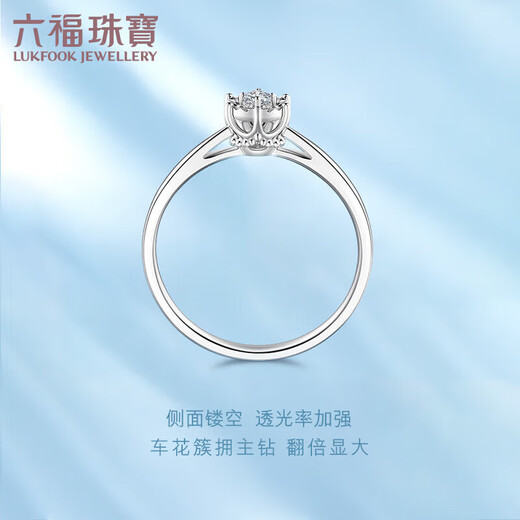 Lukfook Jewelry New Year's Gift 18K Gold Starburst Diamond Ring for Women No. 10 - Diamond Total 3 Points/White 18K/Approx. 1.58g