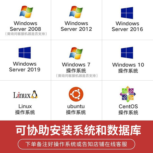 联想ThinkServer TS90X/ST58V2 塔式服务器办公台式电脑主机 金蝶用友ERP 定制升级 双网卡 TS90X E-2356G 至强六核 3.2GHz 32G内存丨512G+2x4T企业丨RAID1