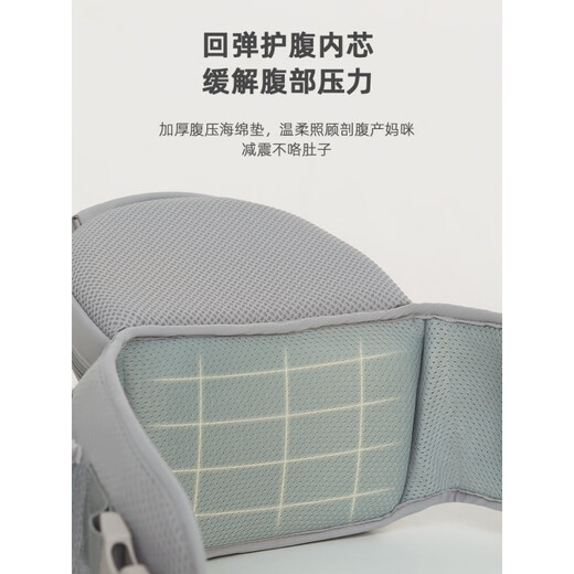 
Aiyuan Mei waist stool baby strap multi-function lightweight all seasons to go out simple and dual-purpose baby holding baby artifact frees hands Carter gray [large capacity storage stool core]