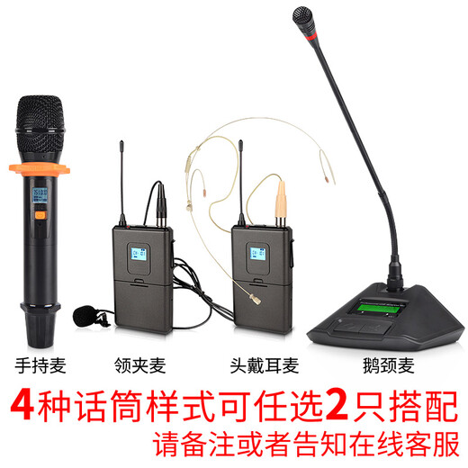 
Kelio T10S professional conference room audio set, conference audio wall-mounted speaker, Bluetooth amplifier, wireless microphone combination teaching and training stage performance activity system equipment, A11 amplifier + T10S speakers 2 + F10 one to two wireless microphones