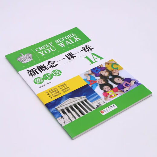 Neue Konzepte, eine Lektion und eine Übung (Jugendausgabe 1A)