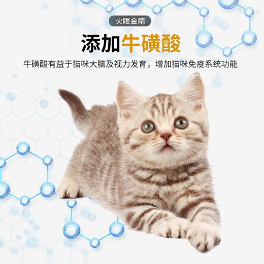 Yidi Cat Food 10 Jin [Jin is equal to 0.5 kg] Kitten and adult cat full price general food baked 5 kg Jin [Jin is equal to 0.5 kg] All stages 5kg