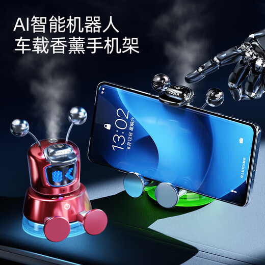 Select 2025 Smart Car Aromatherapy AI Voice Robot Center Console Mobile Phone Holder Fragrance Car Ornaments in the Car AI Intelligent Voice Version Rose Red Classic Cologne 50ml