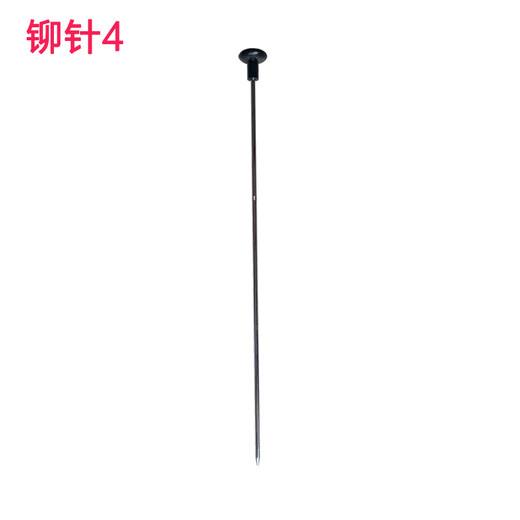 
Qiyan, automatic binding machine positioning needle, bill punching machine mandrel shaft fixing, heating guide needle 1, 3879 models