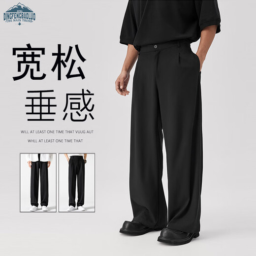 顶峰保罗（Dingfengbaoluo）休闲裤男秋冬款宽松直筒长裤子潮流运动阔腿西装裤819黑色L