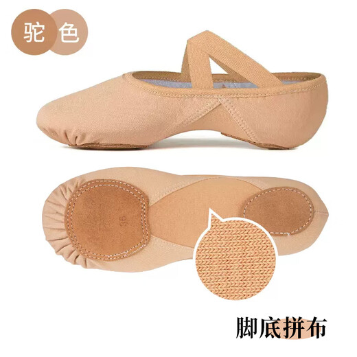 Little Jasmine dance stretch cloth women's soft sole practice shoes adult children girls ballet shoes patchwork summer camel color 39 size