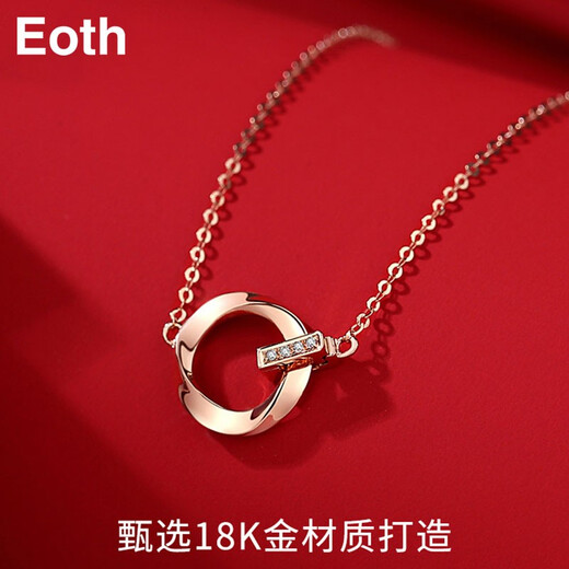 Eoth18K gold Möbius ring necklace for women interlocking color gold clavicle chain rose gold pendant 2022 new style birthday gift for girlfriend on Valentine's Day 520 gift 18K rose gold Möbius ring necklace + certificate