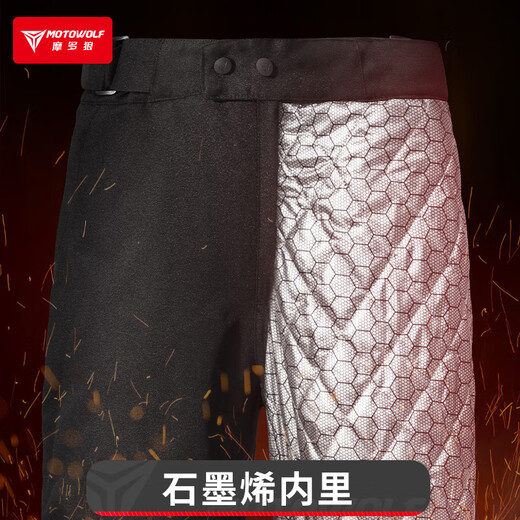 MOTOWOLF motorcycle quick-release riding pants motorcycle anti-fall winter warm windproof quick-release pants windshield pants cold-proof quick-release pants