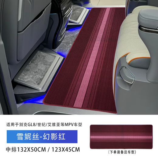 Xushansi es adecuado para 24 Buick New Energy Hybrid Gl8 Po-Foot Pad PHEV Mid-Row Modificación de alfombra personalizada es Lu Zun 25s (Phantom Black) Tercera fila 12240cm