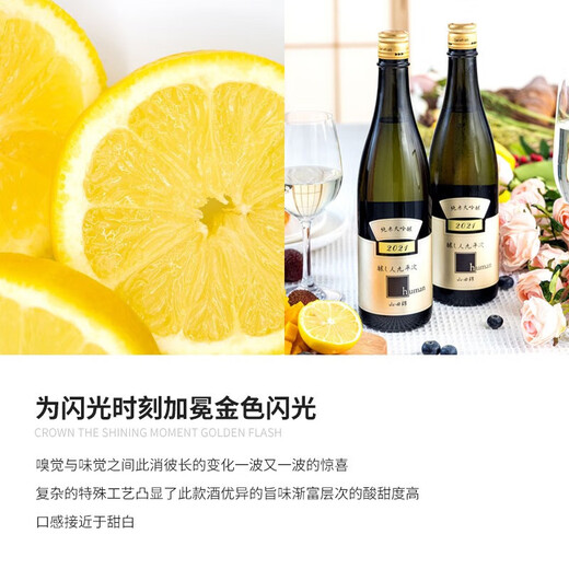 Nyoujin Kuheiji Golden Shine Sake 720ml Junmai Daiginjo Imported from Japan Amakou Gift Box Japanese Sake