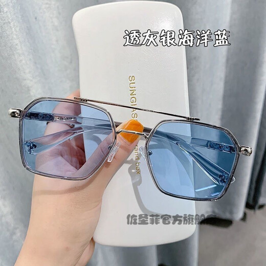 Zuo Santa Fe's new Douyin Chen Weiting sunglasses men's driving glasses UV Korean style scumbag handsome trendy domineering sunglasses bright black silver ocean blue high cost performance sunglasses + mirror bag + mirror cloth