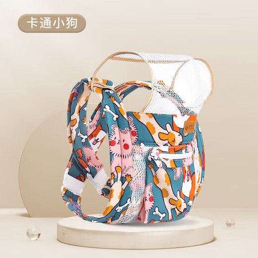 袋鼠仔仔（KANGAROO BABY）背带婴儿前后两用外出简易透气前抱式宝宝新生儿抱娃神器解放双手 开发票联系客服