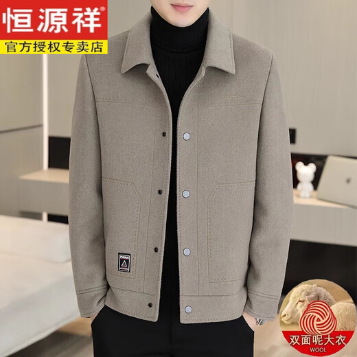 Hengyuanxiang wool fleece coat men's thickened woolen jacket autumn and winter style lapel double-sided woolen down liner jacket for men HYX-MN2308 khaki spring and autumn style without M 95-115Jin Jin is equal to 0.5 kg