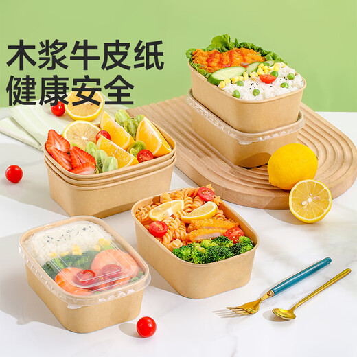Meiya disposable lunch boxes 750ml*20 sets of square food-grade take-out kraft paper packaging boxes with lids are microwaveable