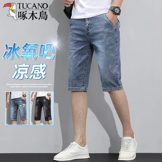 
Woodpecker (TUCANO) summer thin men's denim shorts trendy loose casual cropped pants 2025 new five-point ice silk medium pants 687 blue 29